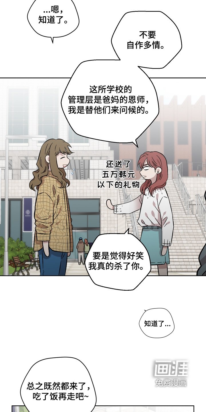 第121章：要吐了