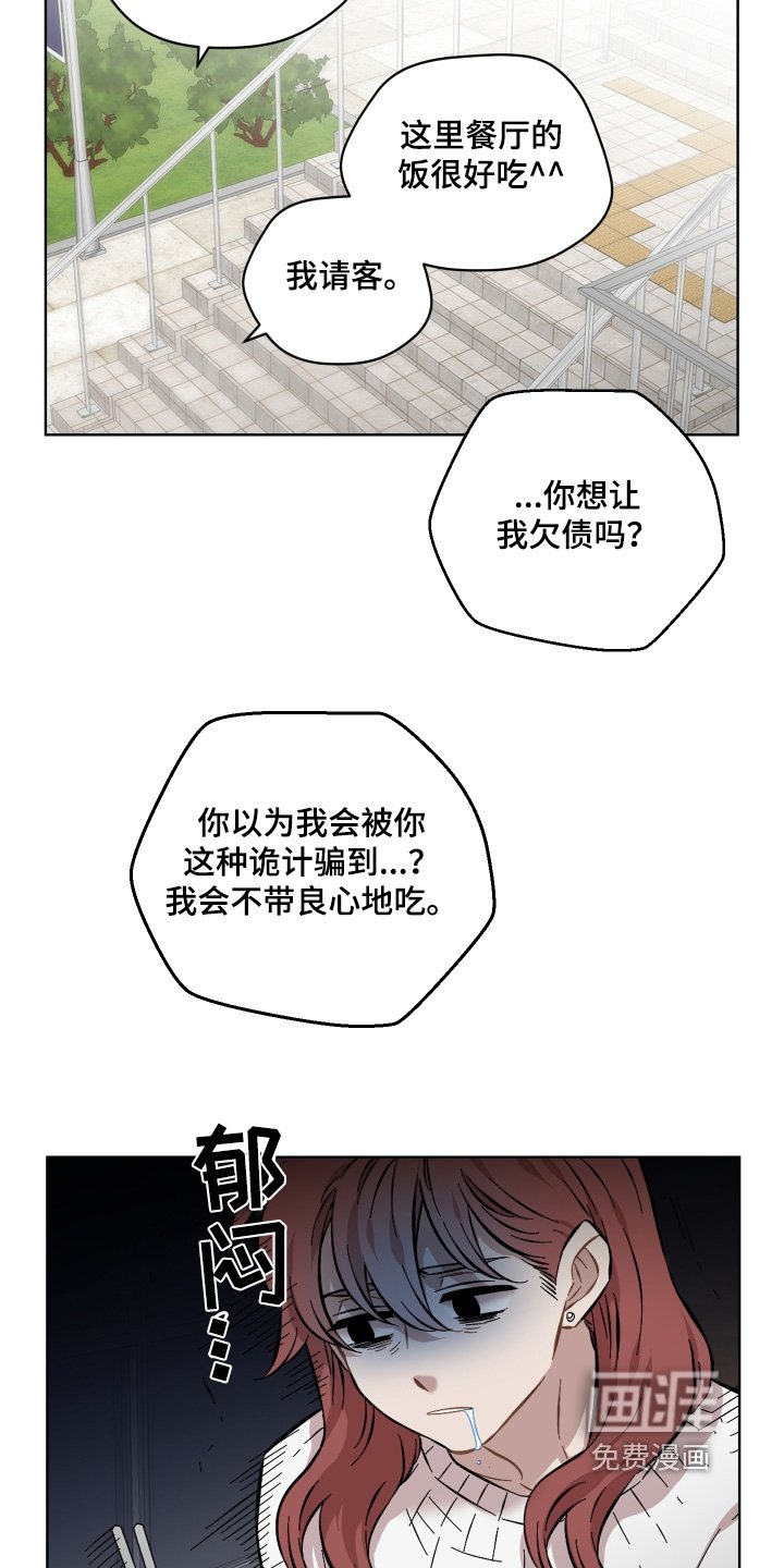 第121章：要吐了