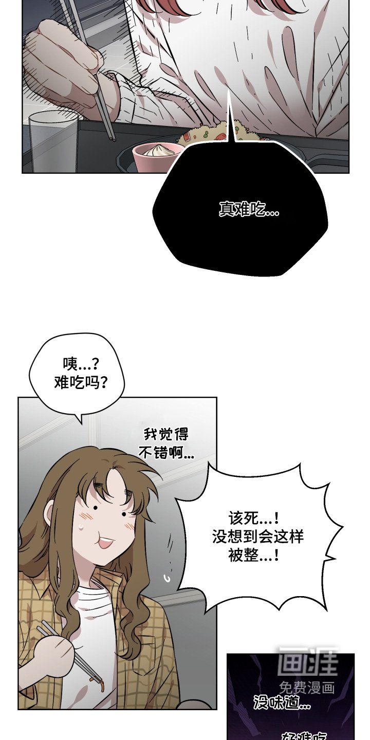 第121章：要吐了