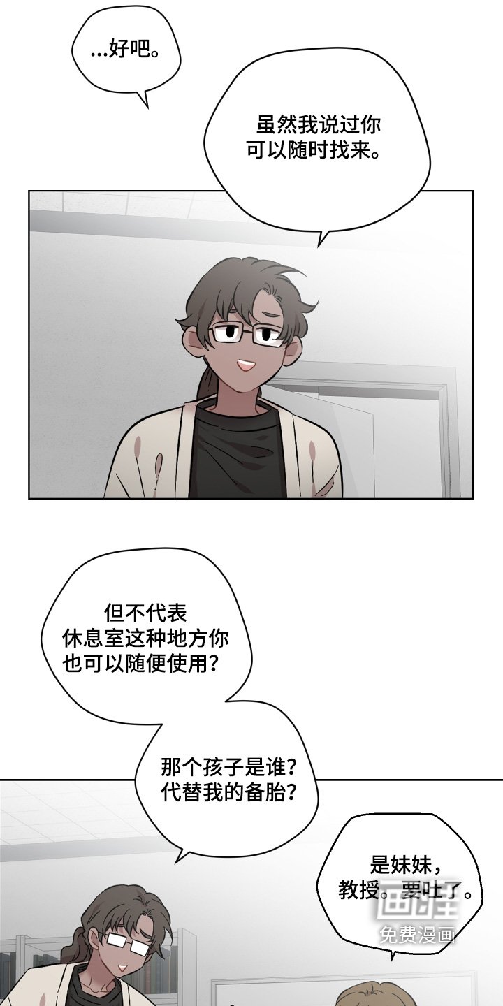 第121章：要吐了