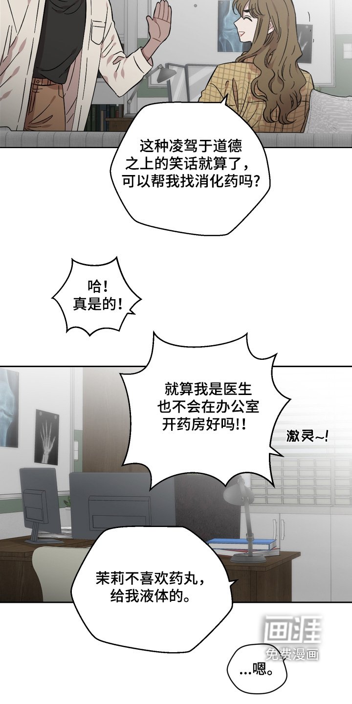 第121章：要吐了