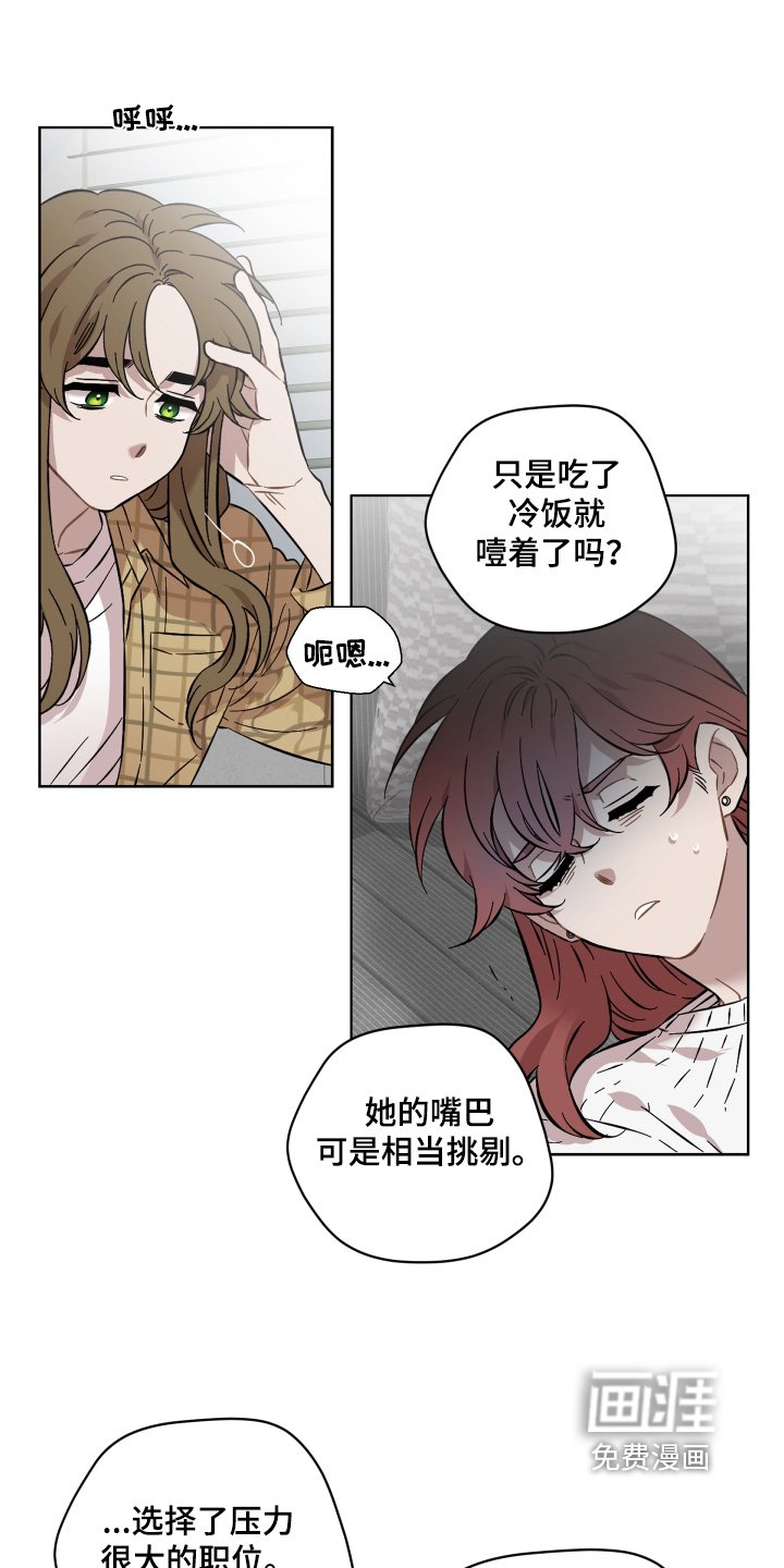 第121章：要吐了