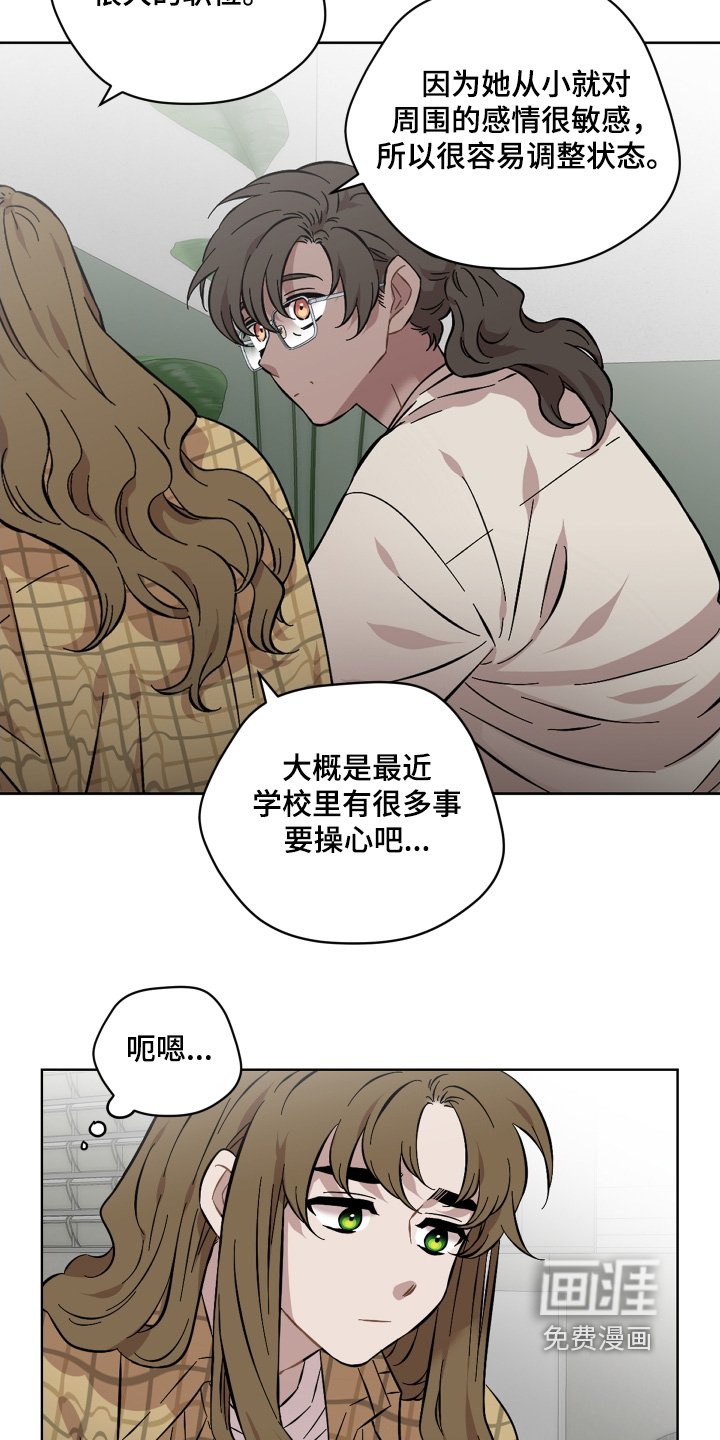 第121章：要吐了