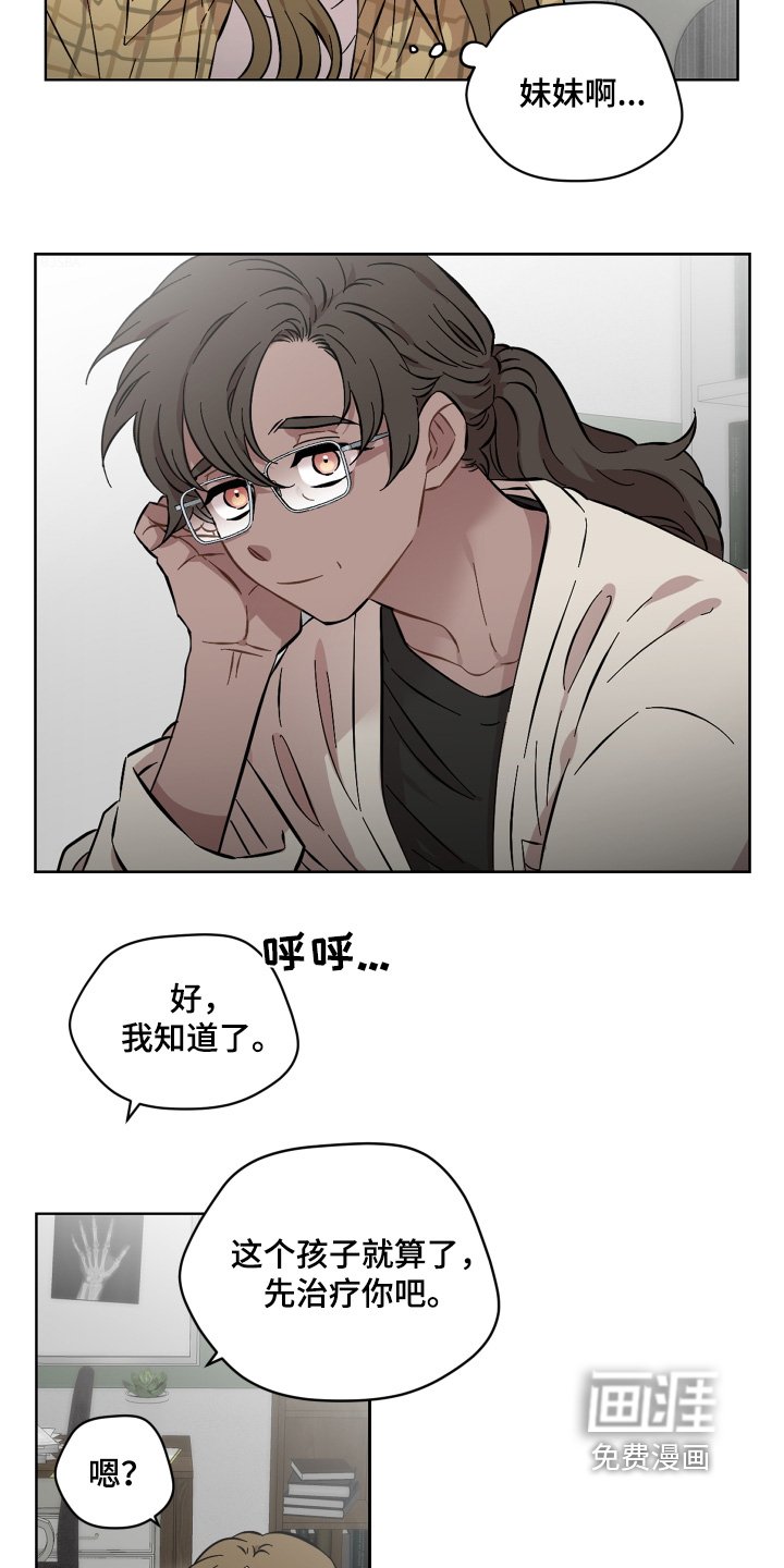 第121章：要吐了