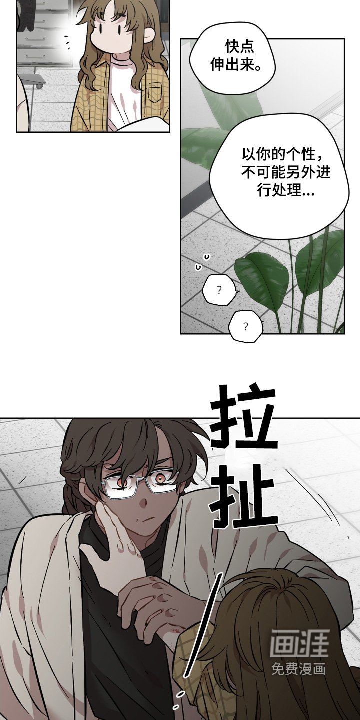 第121章：要吐了