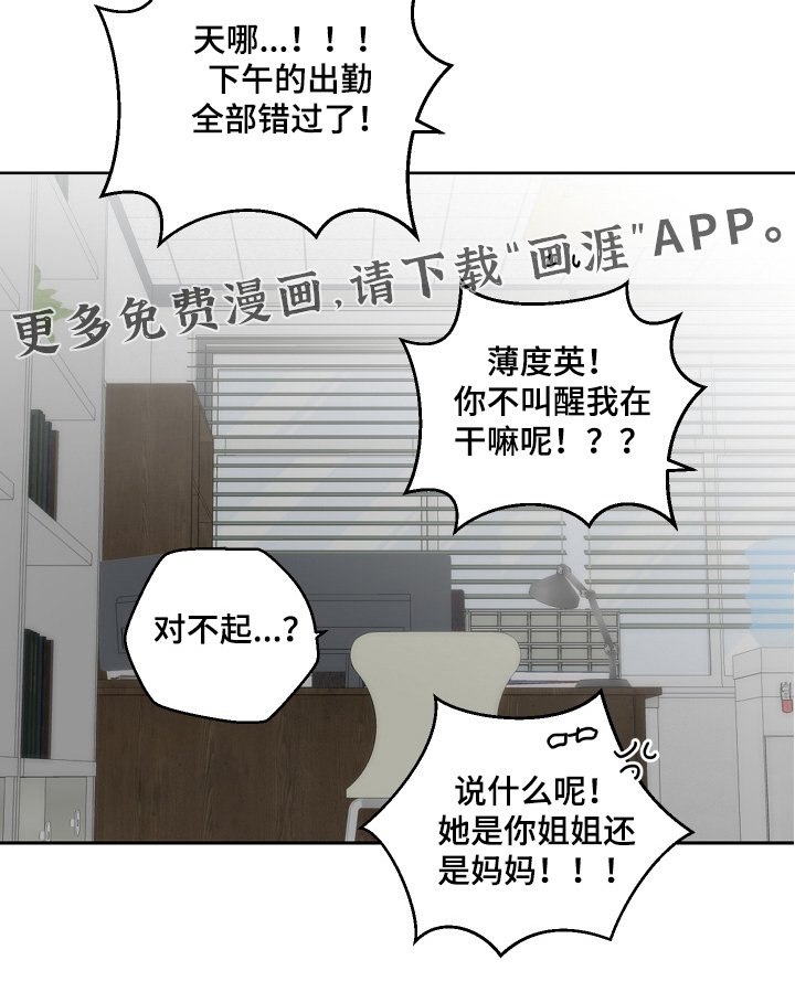 第121章：要吐了