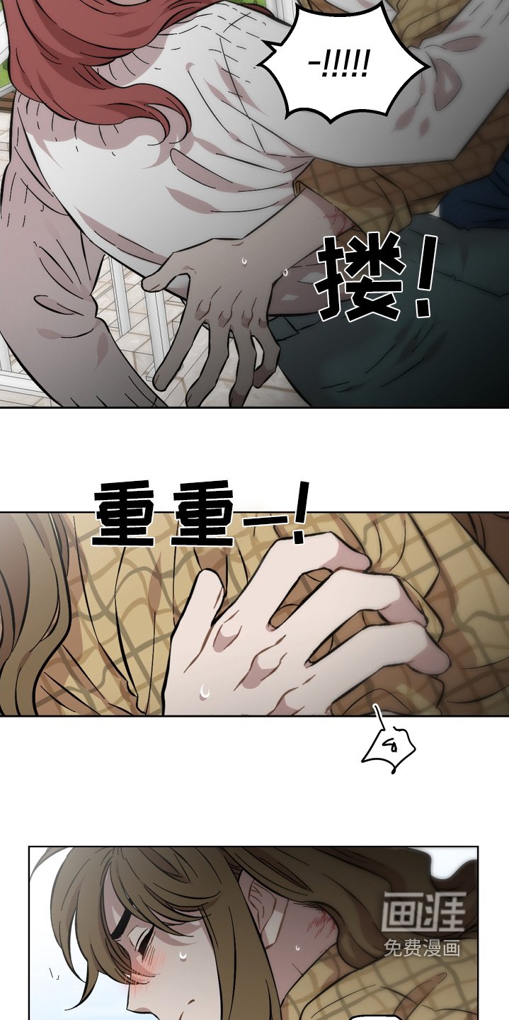 第122章：抓痕