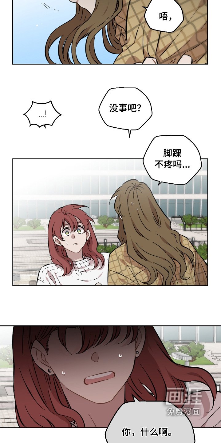 第122章：抓痕