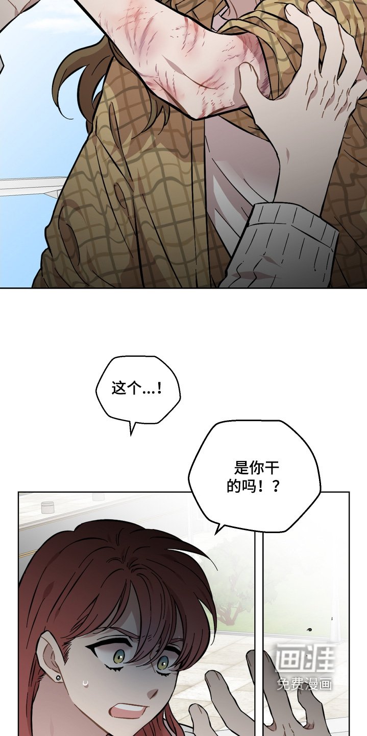 第122章：抓痕