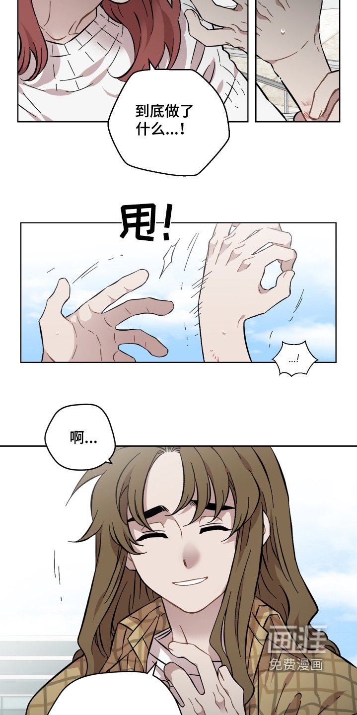 第122章：抓痕
