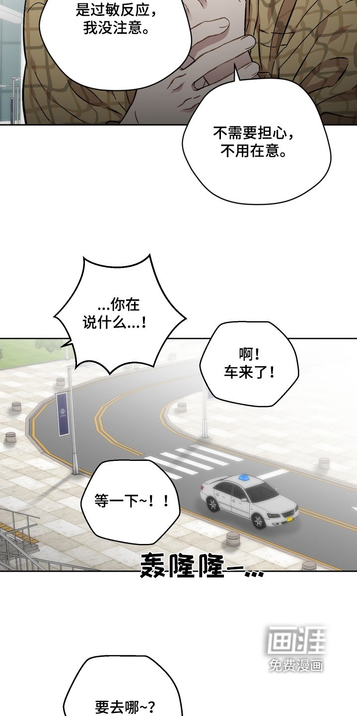 第122章：抓痕