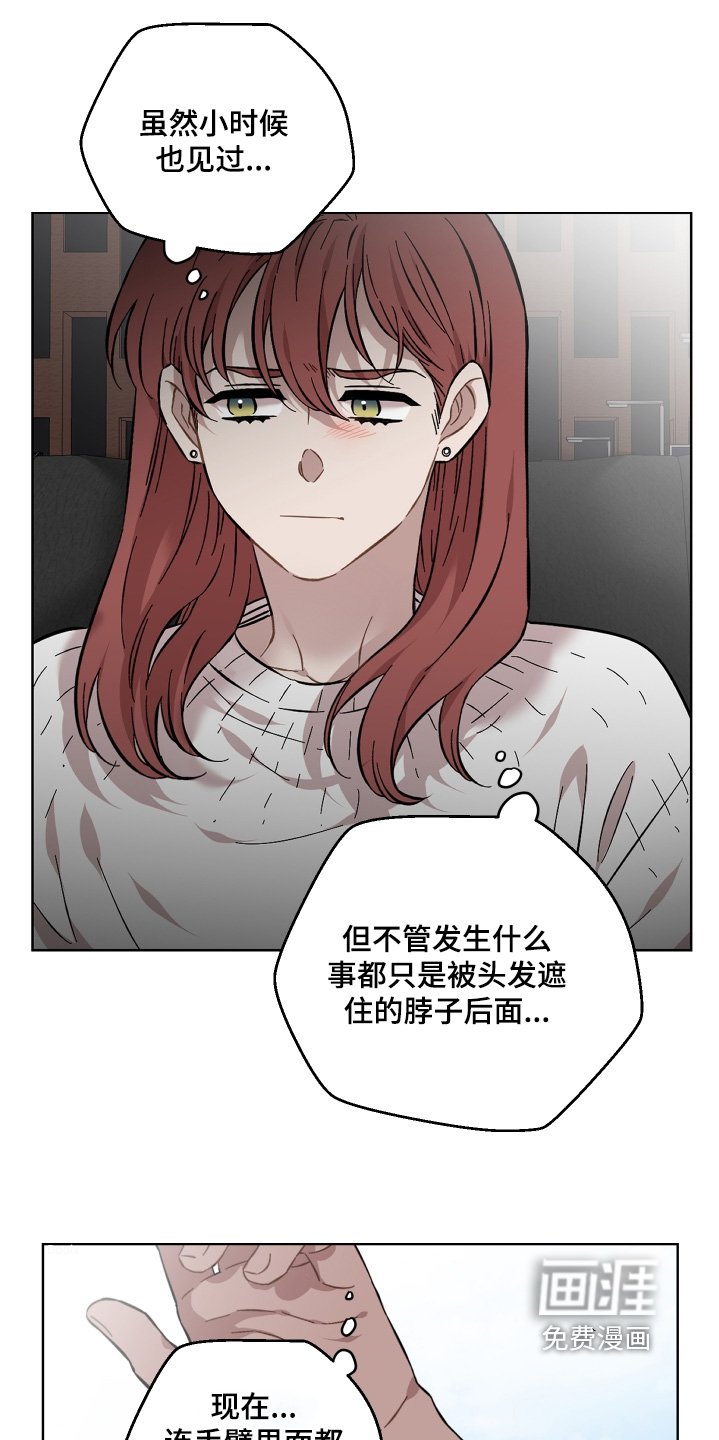 第122章：抓痕