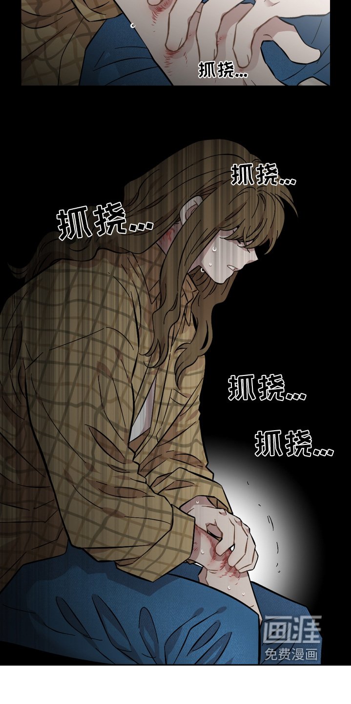 第122章：抓痕