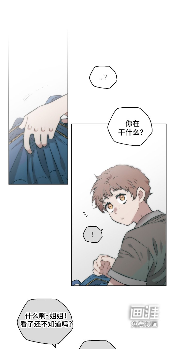 第123章：果然不行