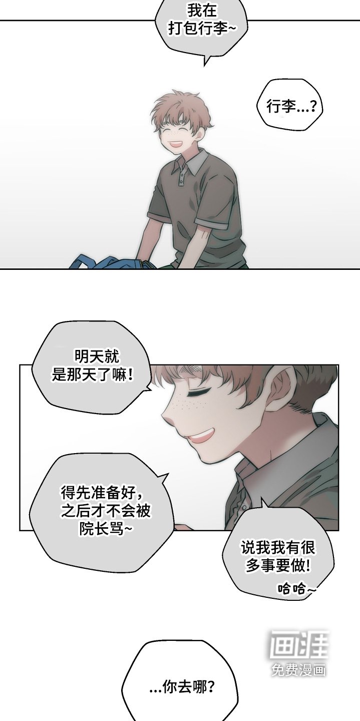 第123章：果然不行