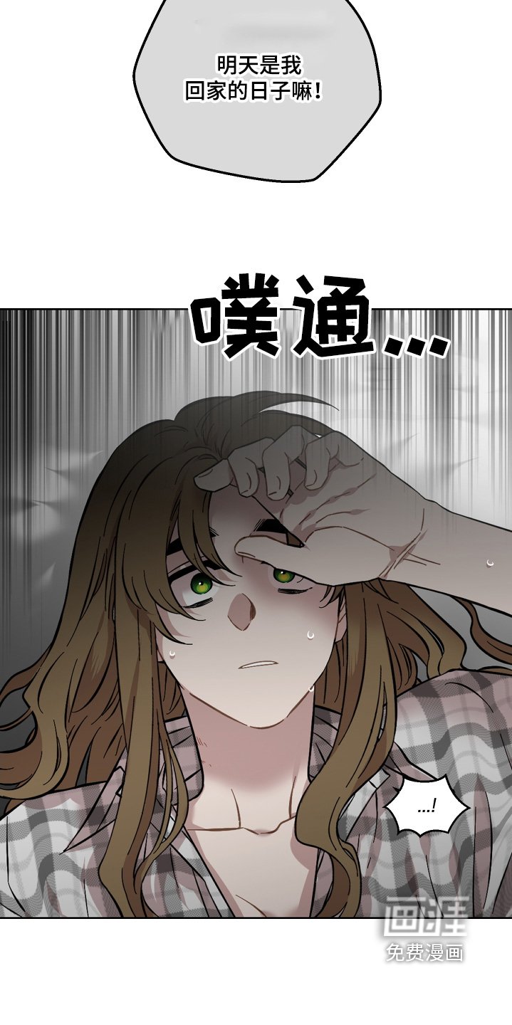 第123章：果然不行