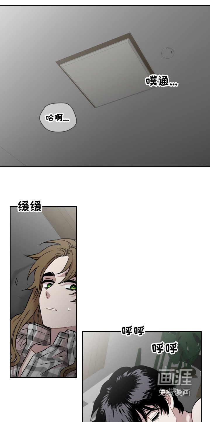 第123章：果然不行