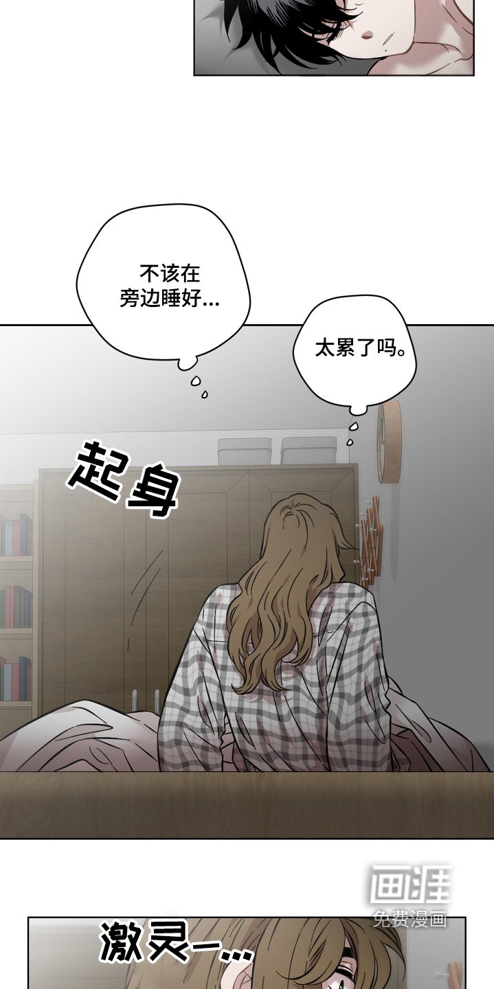 第123章：果然不行