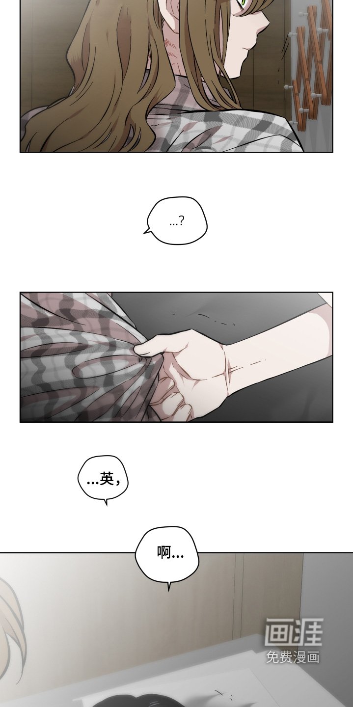 第123章：果然不行