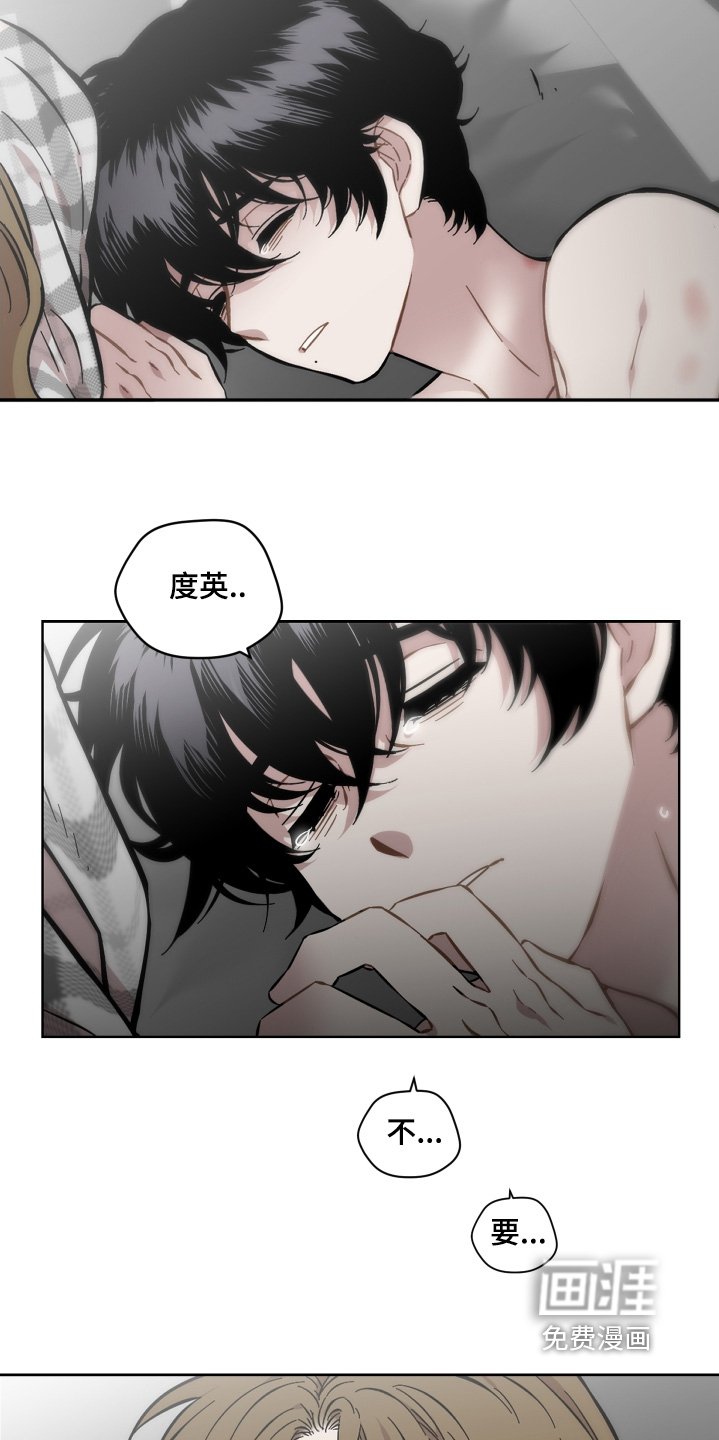 第123章：果然不行