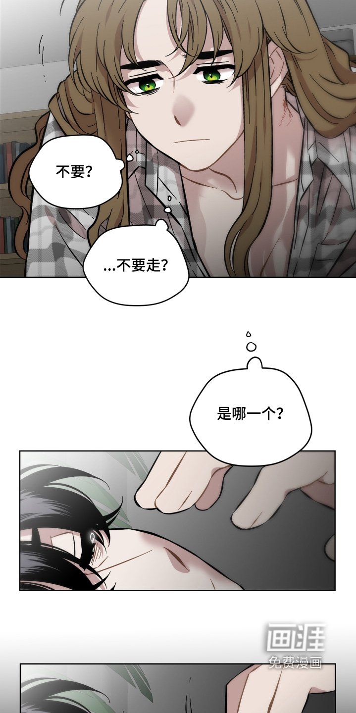 第123章：果然不行