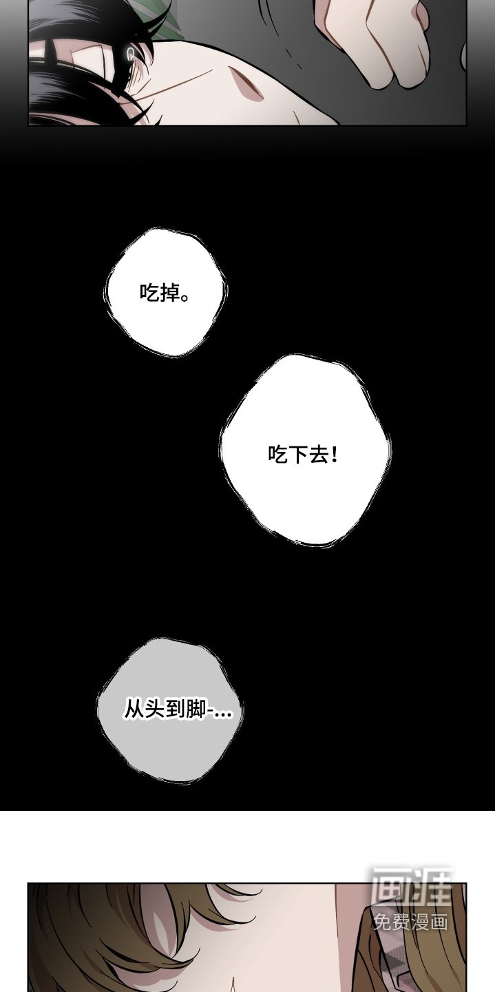 第123章：果然不行