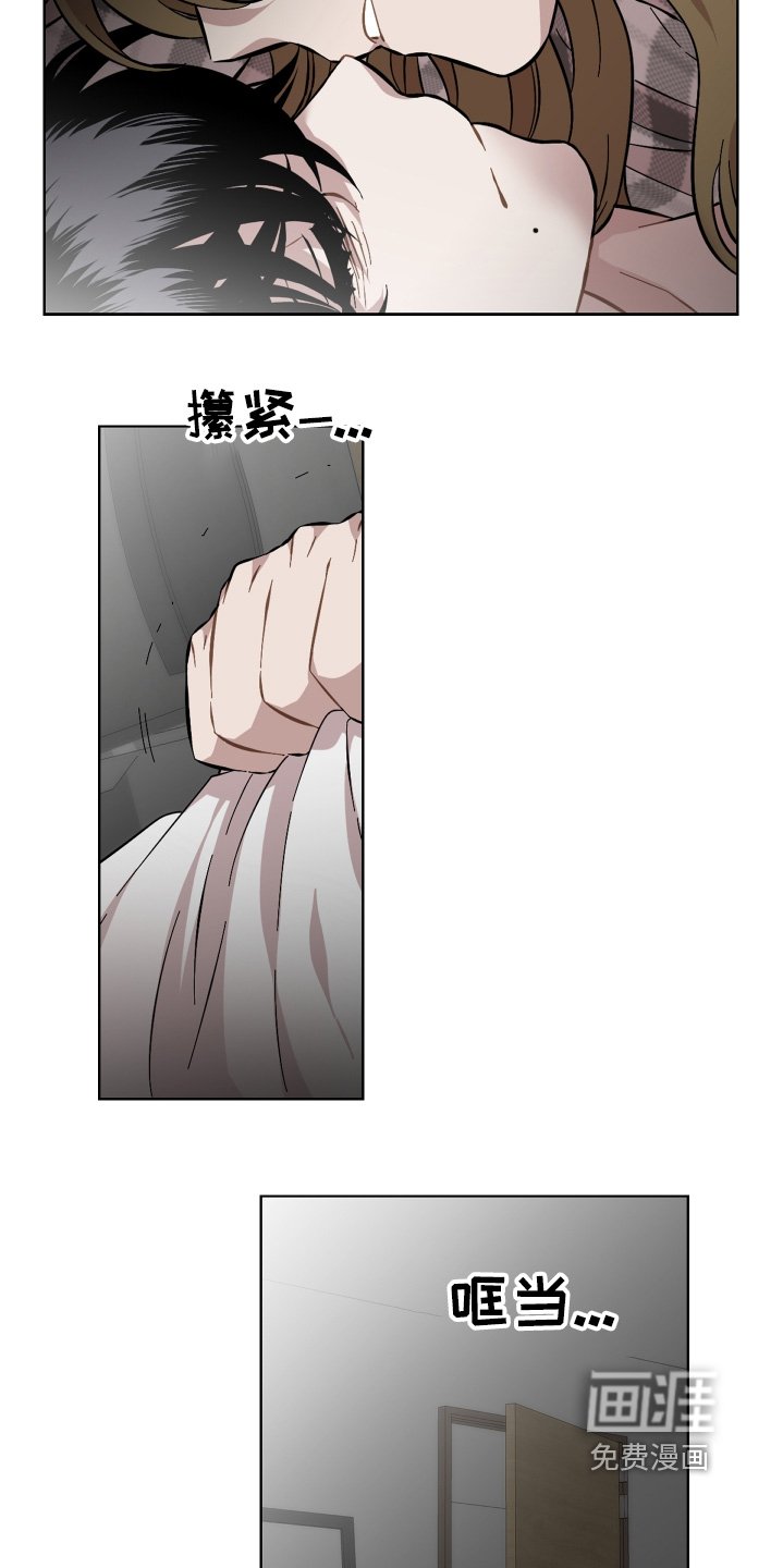 第123章：果然不行