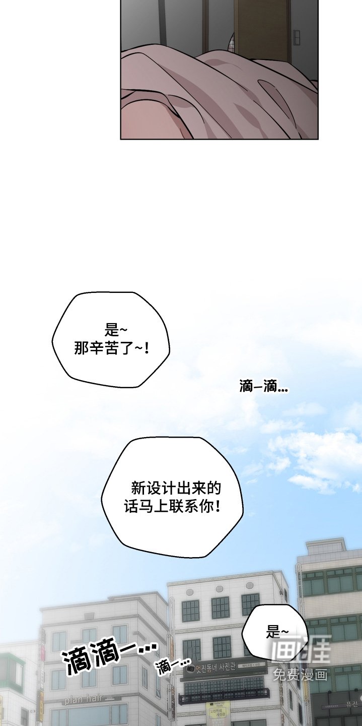 第123章：果然不行