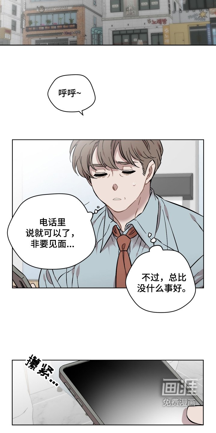 第123章：果然不行