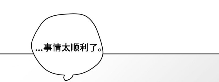 第123章：果然不行