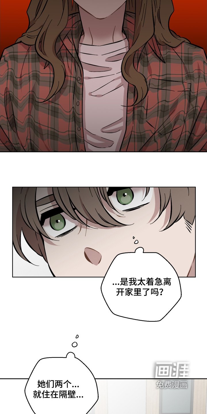 第123章：果然不行