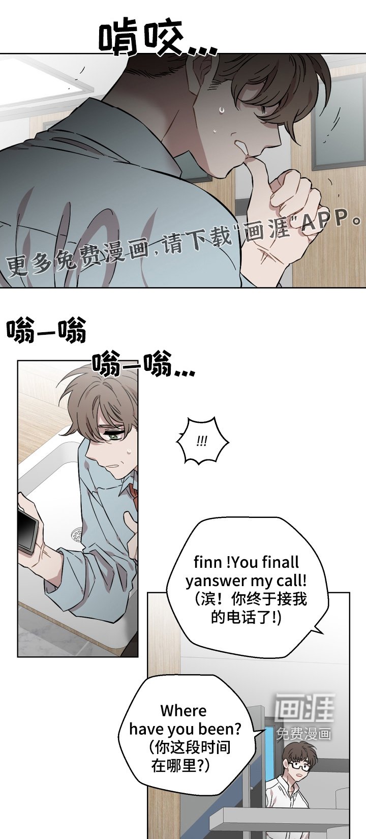 第124章：重新求婚