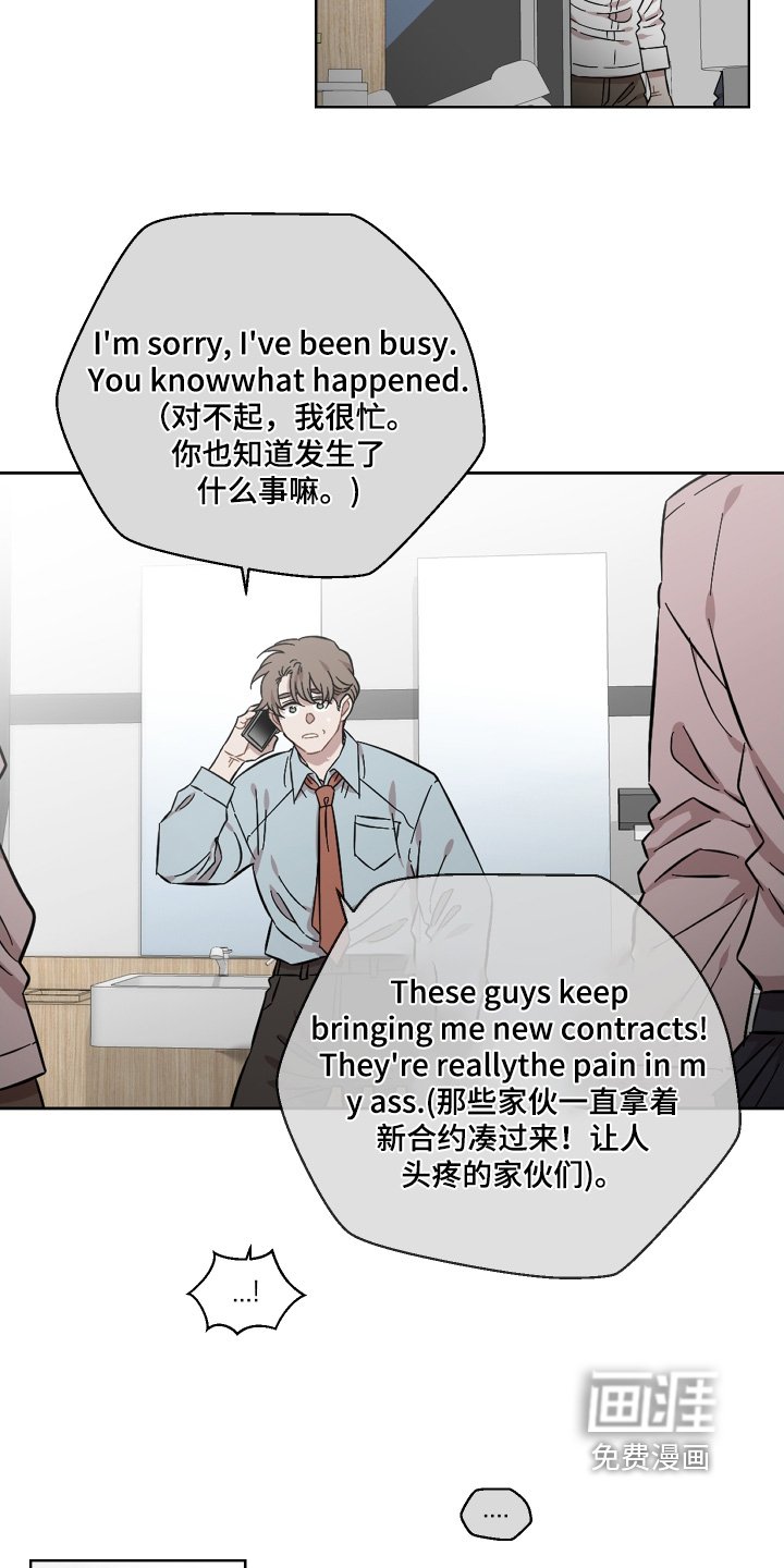 第124章：重新求婚