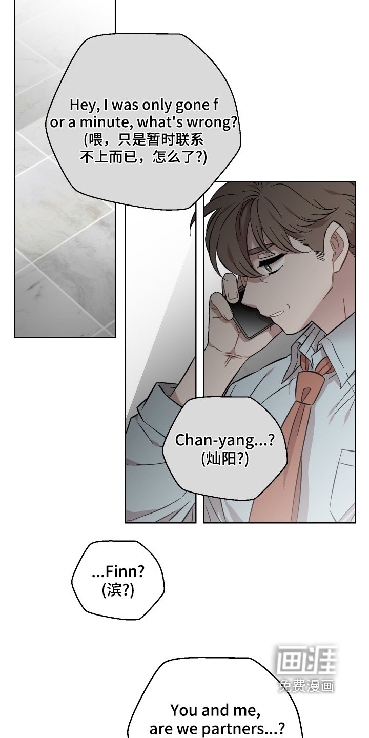 第124章：重新求婚