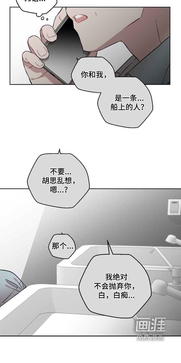 第124章：重新求婚