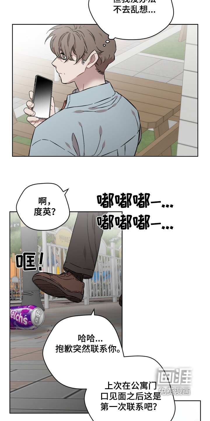 第124章：重新求婚