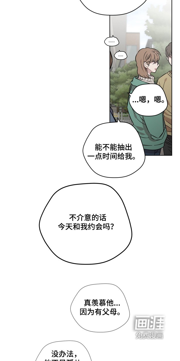 第124章：重新求婚