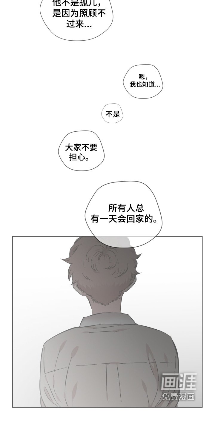第124章：重新求婚