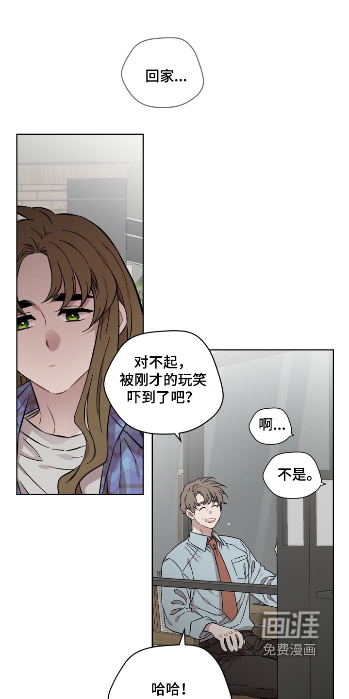 第124章：重新求婚