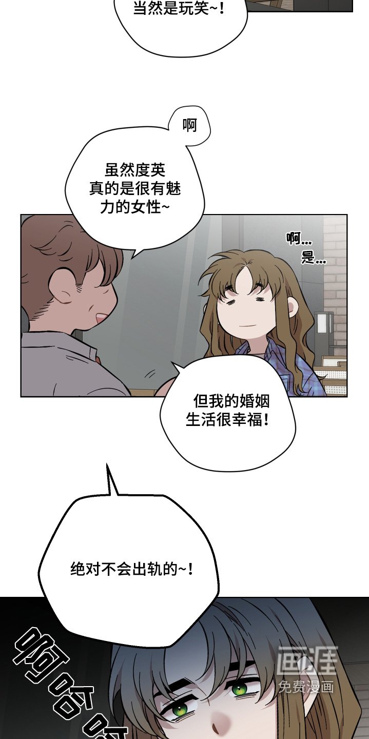 第124章：重新求婚
