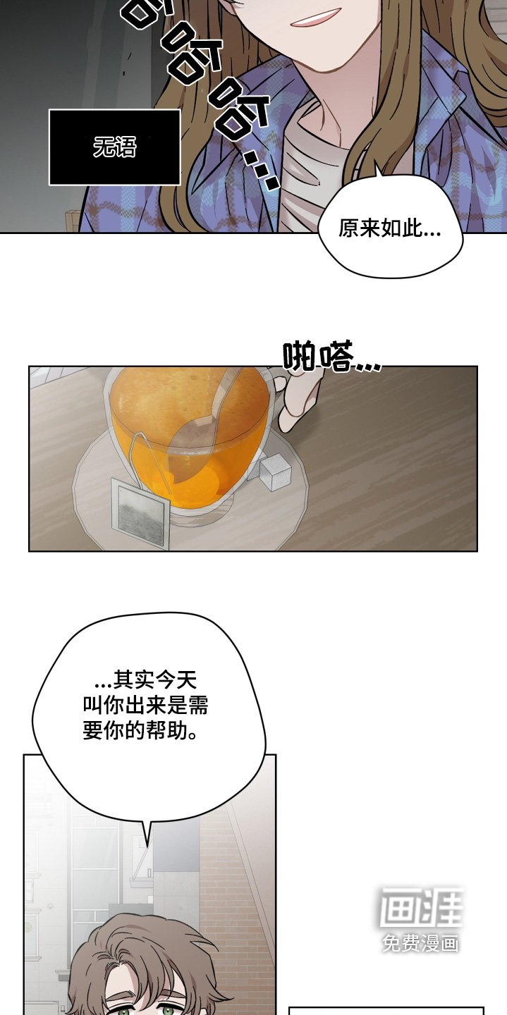 第124章：重新求婚