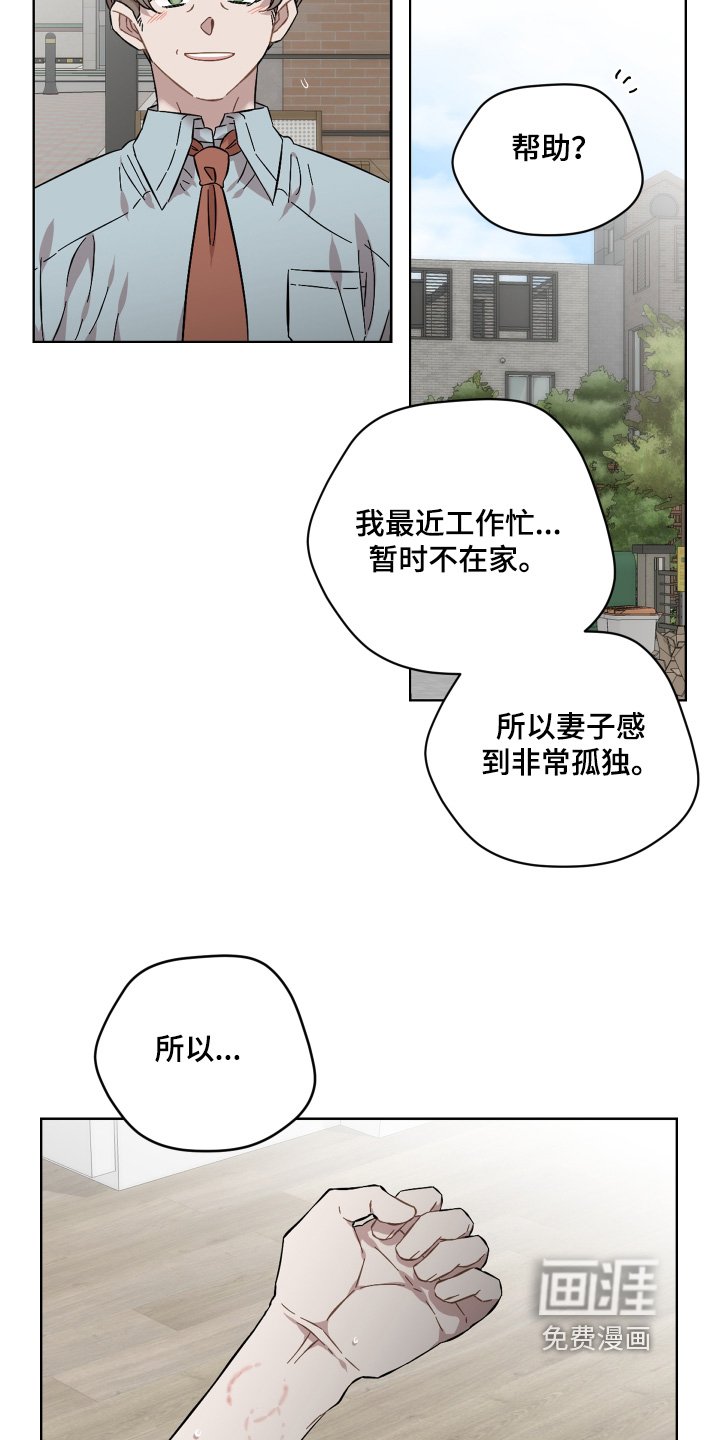 第124章：重新求婚