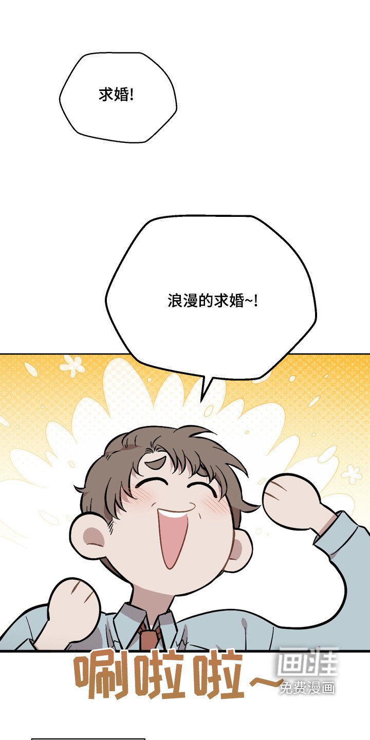 第125章：这么回答