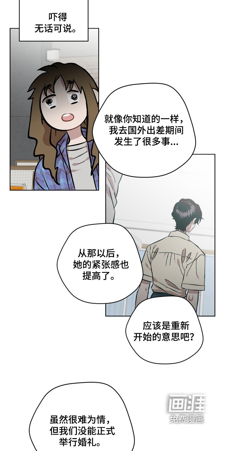 第125章：这么回答