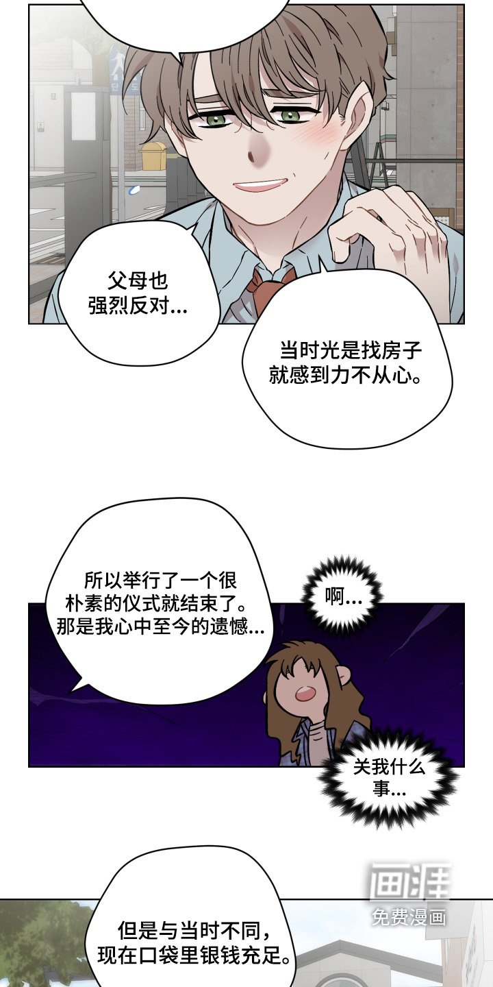 第125章：这么回答