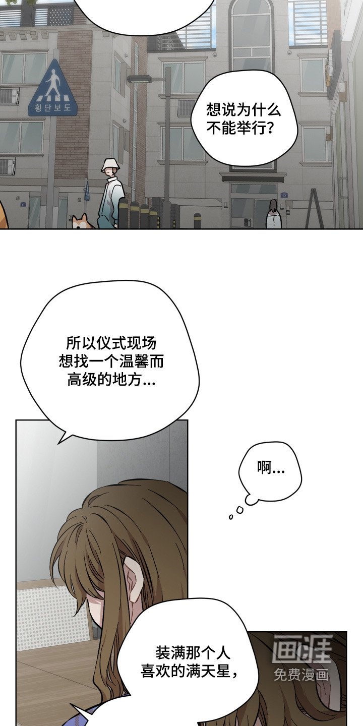 第125章：这么回答