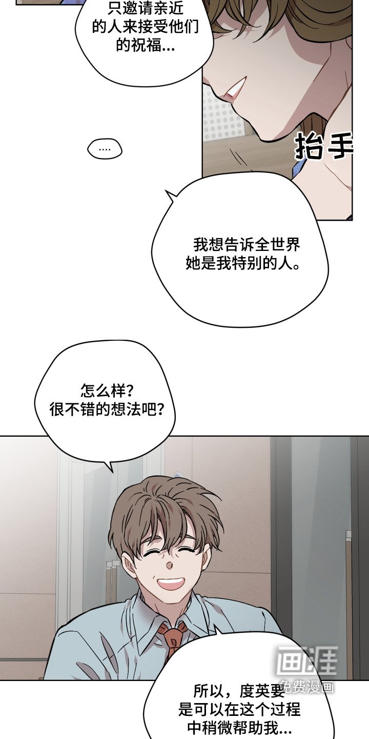 第125章：这么回答