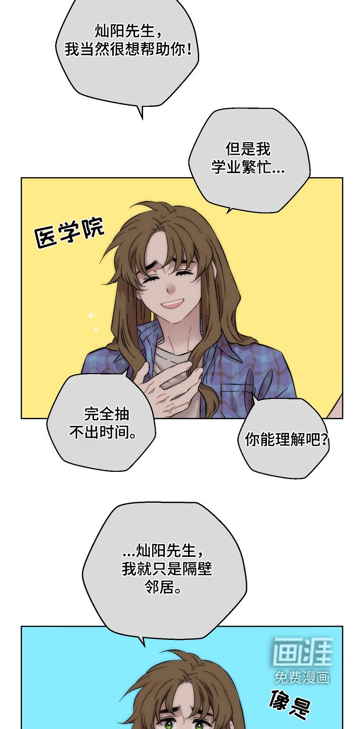 第125章：这么回答