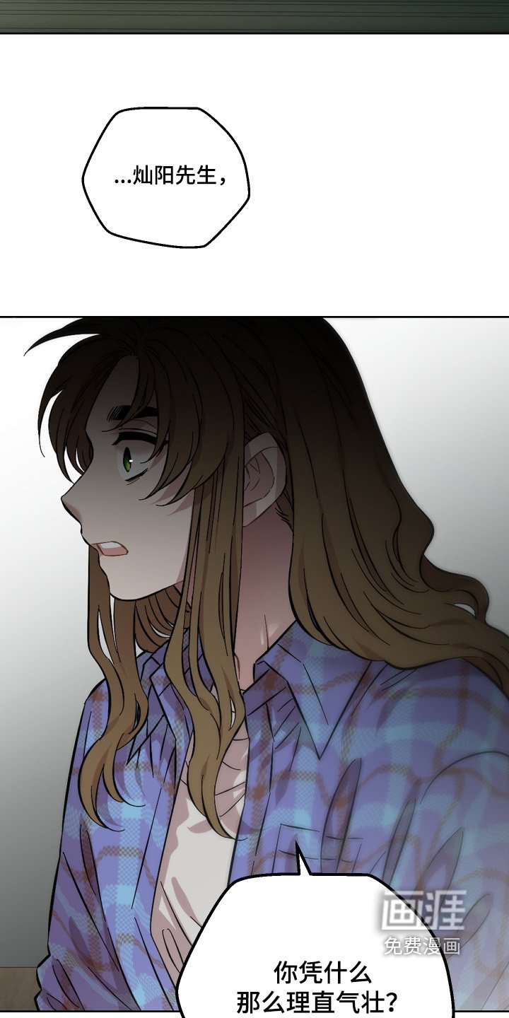 第125章：这么回答