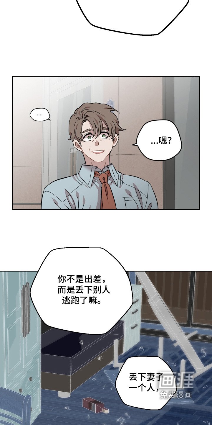 第125章：这么回答